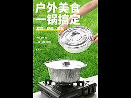 简单的拍摄+修图