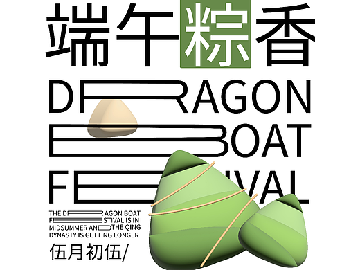 【第十天】--技法練習(xí)--膨脹效果（個人主頁-ZNjMxMDQzNDg=） - 海報 - 站酷設(shè)計師SIXSIX_GOD原創(chuàng)素材 - 站酷ZCOOL