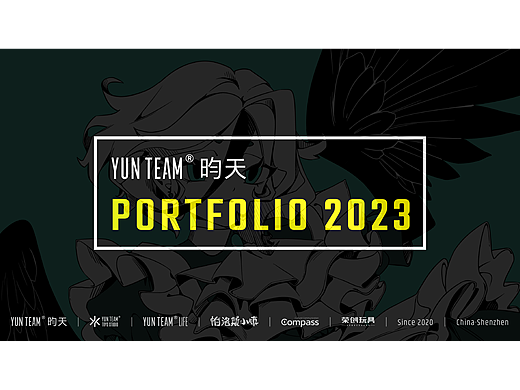 YUNTEAM 业务板块