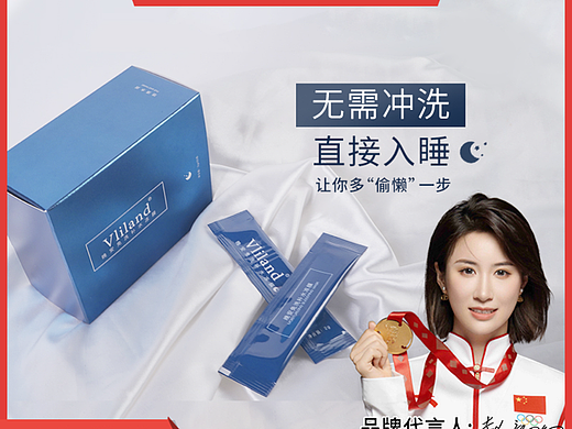 其他产品主详情页