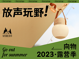 电器详情页