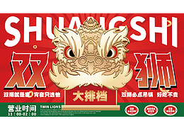 餐厅