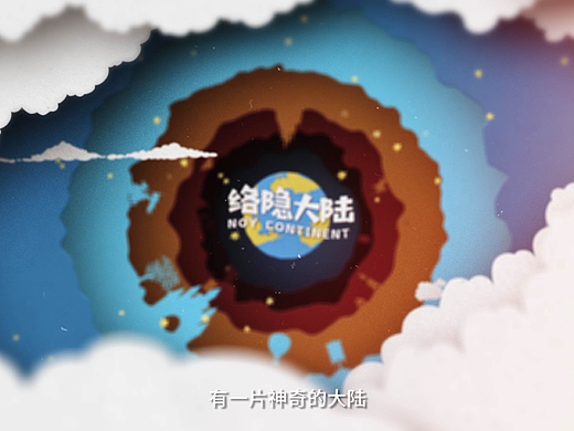 《魔镜》宣传视频