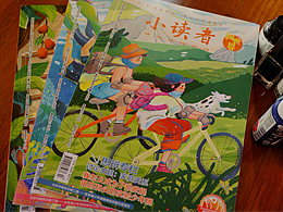 《小读者》2023年7月份封面插画