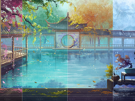四季