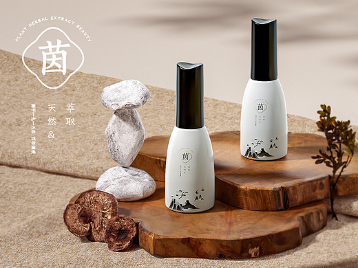 茵·护肤美妆品牌/全案提案/现代国风