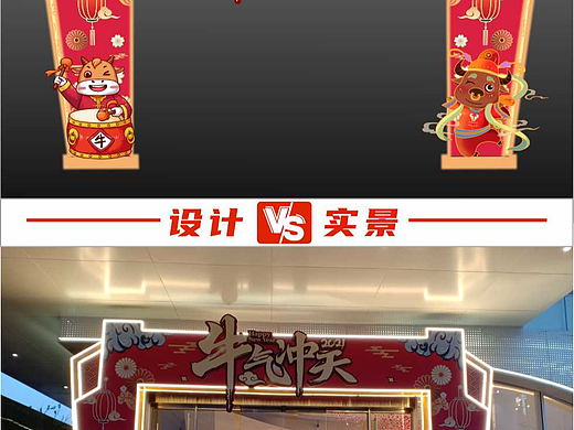 门头包装#地产门头包装#商业门头包装#活动门头设计