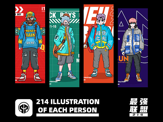 214最强联盟人物插画