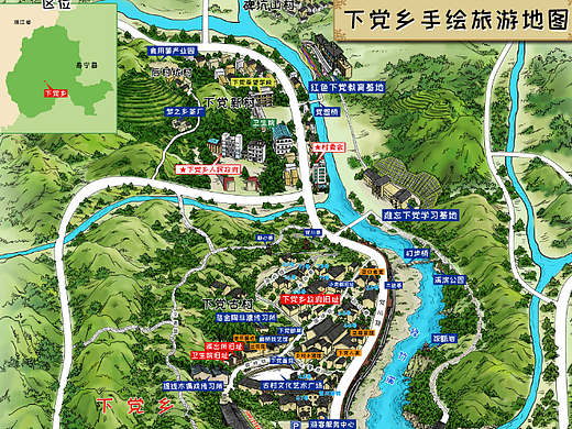 下党乡手绘旅游地图
