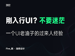 醍醐灌顶