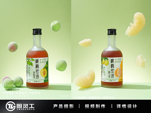 静物摄影丨电商产品拍摄丨桃梅密语青梅柚子果酒饮品