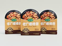 包装