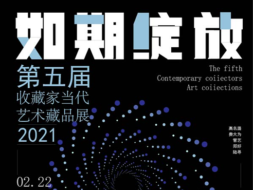 技能设计大赛
