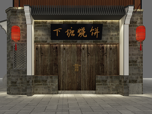 下塘烧饼