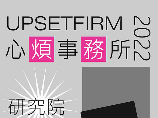 动态海报初尝试