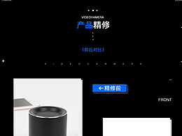 产品精修/化妆品精修/人物精修