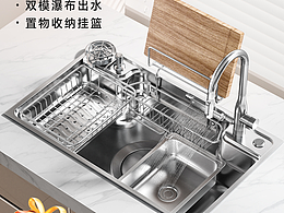 浪鯨X日式蜂窩大單槽