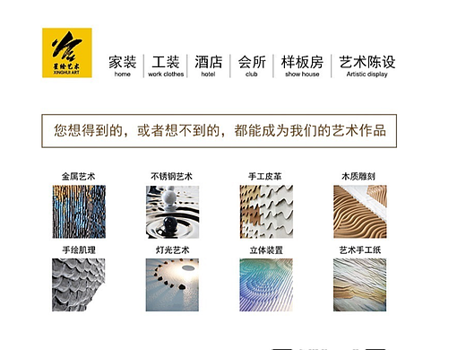 深圳星绘挂画定制工厂晶瓷画
