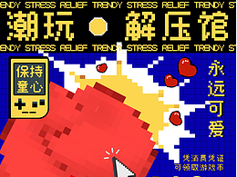 像素風(fēng)格打卡練習(xí)