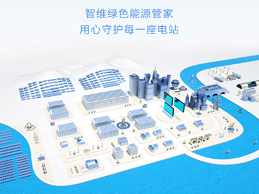 C4D场景+字体设计