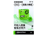 大象Nothing小绿盒详情页