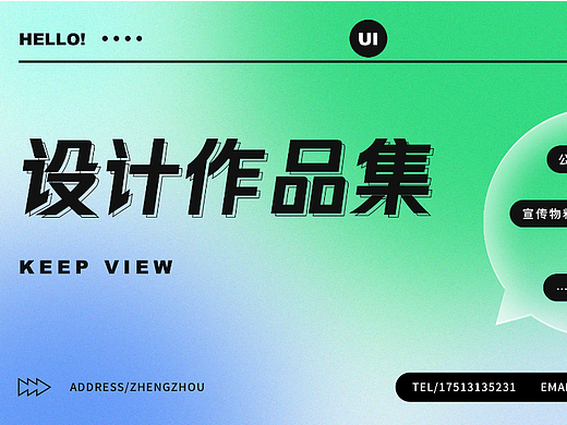 分得个人作品（个人主页-ZNTk2NDEyODg=） - APP界面 - 站酷设计师azhenzhena原创素材 - 站酷ZCOOL