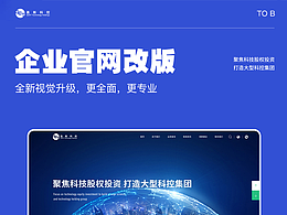 网页