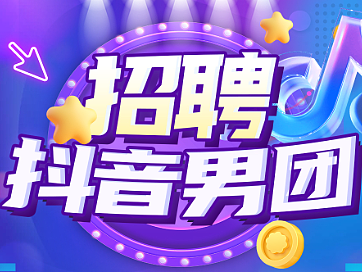 宣傳海報(bào)（個(gè)人主頁(yè)-ZNjQ5MTU3MDA=） - 宣傳物料 - 站酷設(shè)計(jì)師蘇老寧原創(chuàng)素材 - 站酷ZCOOL