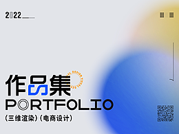 电商产品