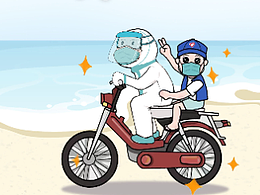 防疫志愿者纪念册——龙华