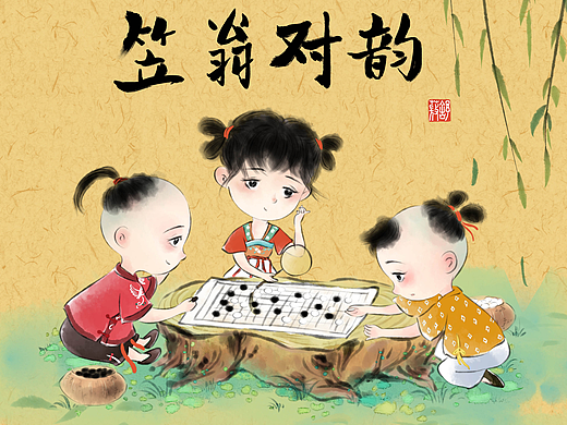 劝学诗