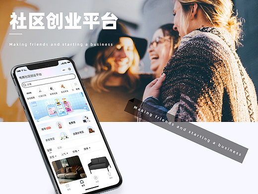 「微信小程序合集」电商社区创业小程序&种植小程序