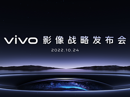 发布会