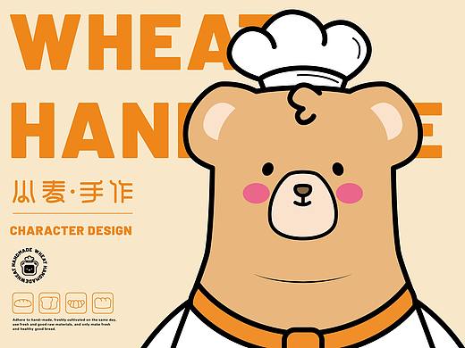 小麦•手作 | 面包品牌IP形象设计【逐浪派对】
