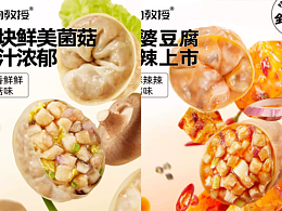 创意拍摄