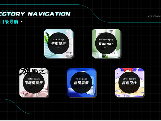 2024作品集（个人主页-ZNjc5NDE5NjA=） - 电商 - 站酷设计师裴紫艳原创素材 - 站酷ZCOOL