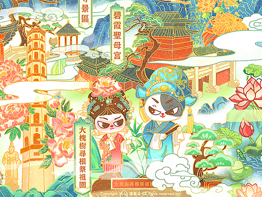 为洪洞城市文旅画的长卷