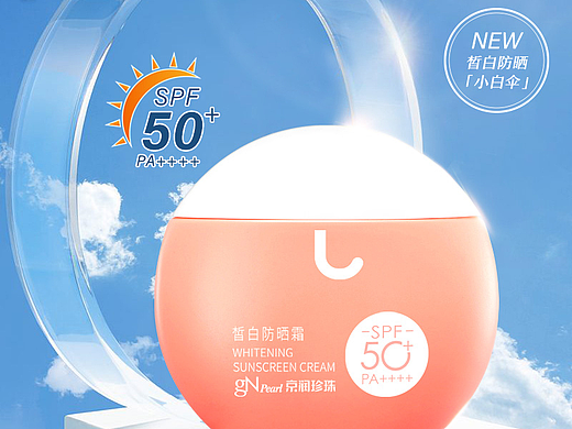 皙白防曬霜初版詳情（個人主頁-ZNTk5MDI1ODg=） - 其他平面 - 站酷設(shè)計師小喬alansey_20原創(chuàng)素材 - 站酷ZCOOL