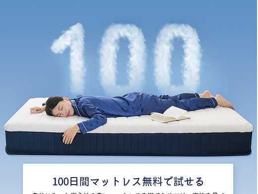 Amazon弹簧床垫（个人主页-ZNjYyODEyNzY=） - 电商 - 站酷设计师GDiddle原创素材 - 站酷ZCOOL