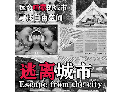 第十九天-瓶贴风