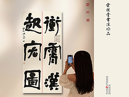 装饰画