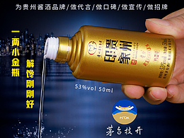 贵州印象主图