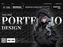 Rumpel作品集·品牌视觉