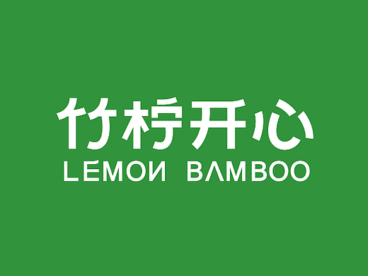 Daw/竹柠开心——把屋顶搬进门店的茶饮品牌升级logo啦