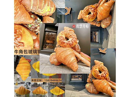 牛角包面包组合瀑布烘焙店铺门口装置美陈摆件