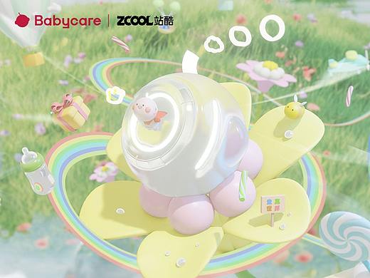 Babycare-童真世界