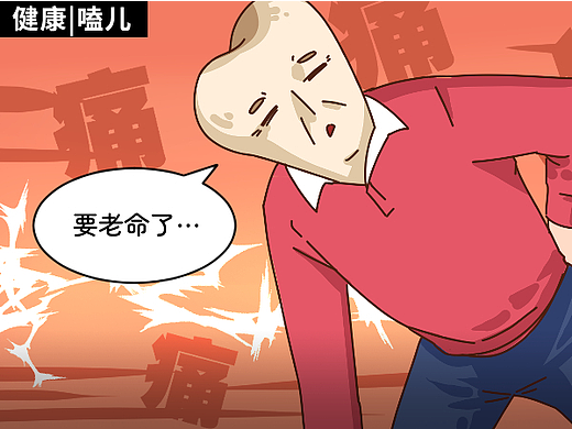 骨头是怎么一步一步坏掉的 ？