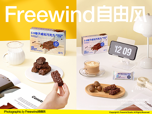 武汉美食摄影美食拍摄巧克力威化零食电商图食品创意图