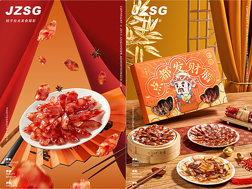 美食摄影｜点都发财腊味礼盒