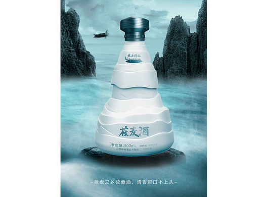 筱麦酒合成海报设计